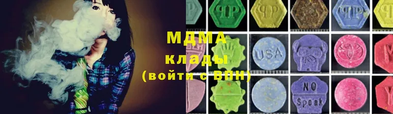 hydra ONION  дарк нет телеграм  MDMA кристаллы  Ворсма 